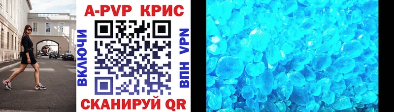 дарнет шоп  Курлово  Alpha-PVP VHQ 