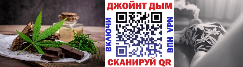 Canna-Cookies марихуана  гидра ТОР  Курлово 