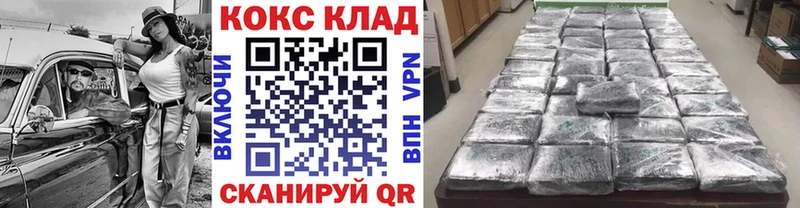 это состав  блэк спрут   Курлово  купить наркоту  Cocaine Эквадор 
