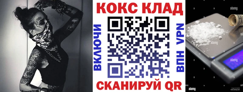 COCAIN 98% Курлово