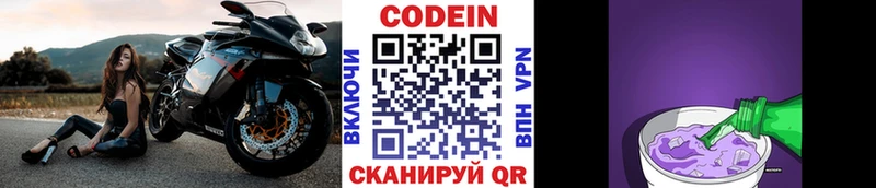 нарко площадка клад  Курлово  Кодеин Purple Drank  где найти наркотики 