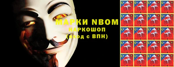 эйфоретик Каменка