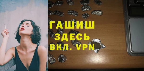 эйфоретик Каменка