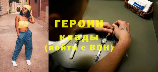 кристаллы Карпинск