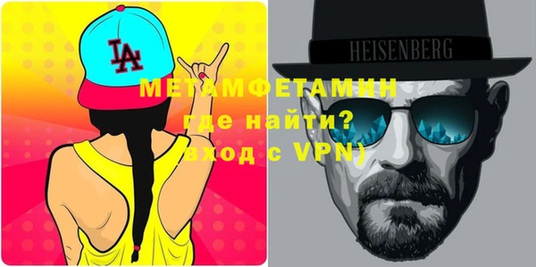 эйфоретик Каменка