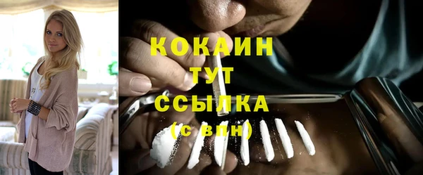 не бодяженный Каменногорск