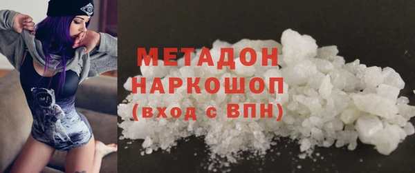 не бодяженный Каменногорск