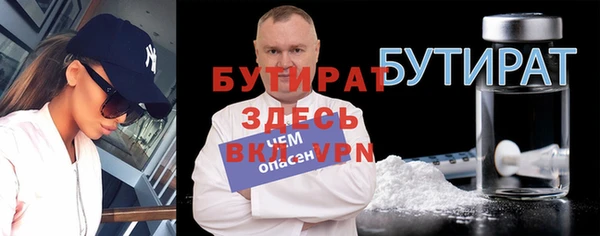 не бодяженный Каменногорск