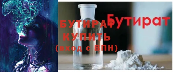 не бодяженный Каменск-Шахтинский