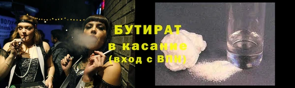 эйфоретик Каменка
