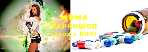 эйфоретик Каменка