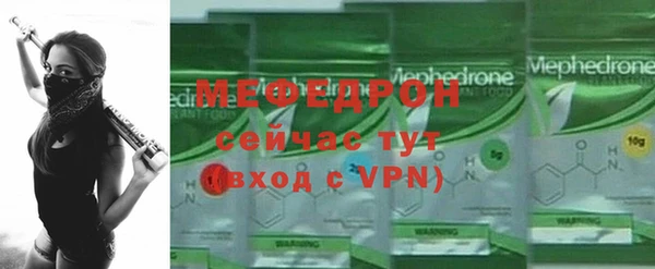 эйфоретик Каменка