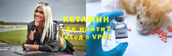эйфоретик Каменка