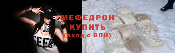 не бодяженный Каменск-Шахтинский