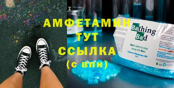 эйфоретик Каменка