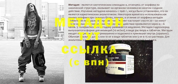 дистиллят марихуана Инта