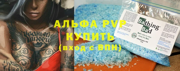 не бодяженный Каменногорск