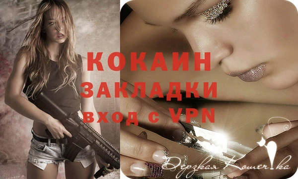 не бодяженный Каменногорск