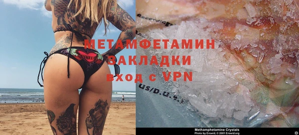 эйфоретик Каменка