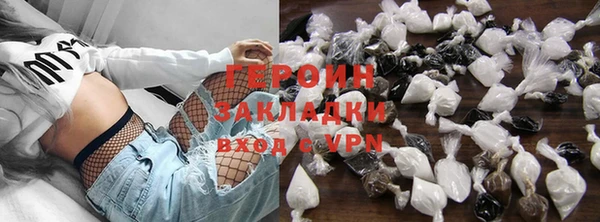 не бодяженный Каменногорск