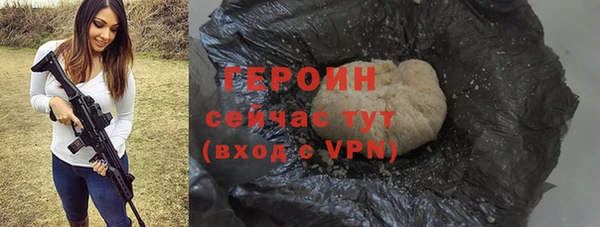 эйфоретик Каменка