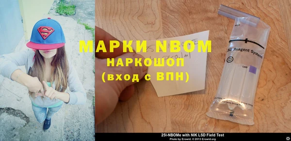 эйфоретик Каменка