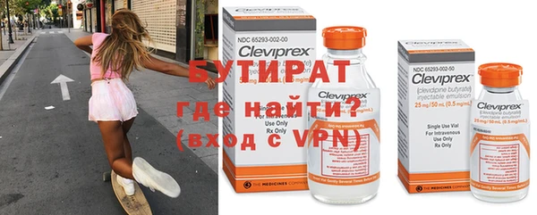 не бодяженный Каменногорск
