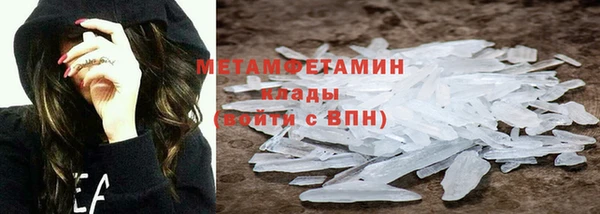 эйфоретик Каменка