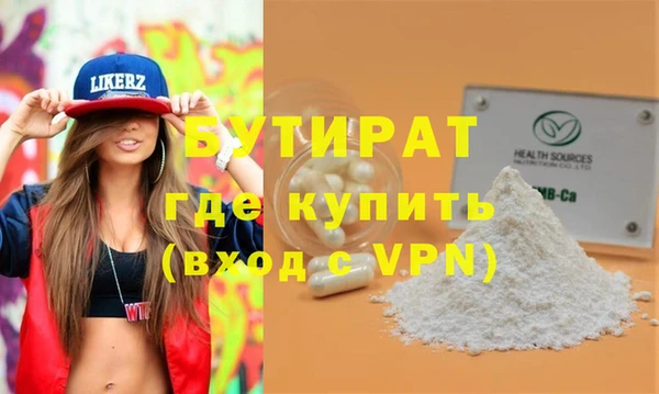 не бодяженный Каменногорск