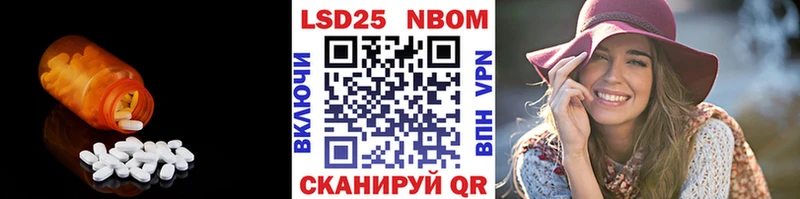 Лсд 25 экстази кислота купить наркотики сайты Курлово