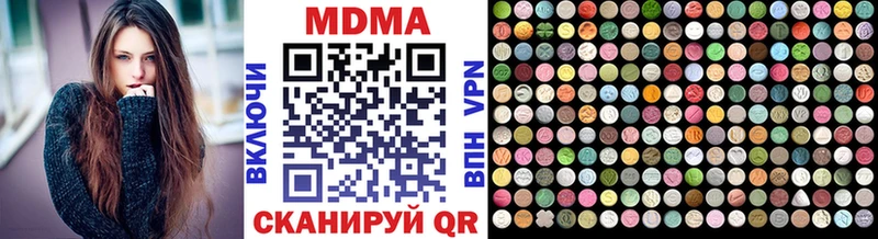 omg как войти  Курлово  shop телеграм  MDMA кристаллы 