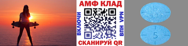 МЕТАМФЕТАМИН кристалл  наркотики  Курлово 
