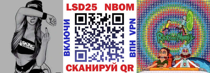 кракен вход Курлово Марки N-bome 1500мкг купить наркотики цена